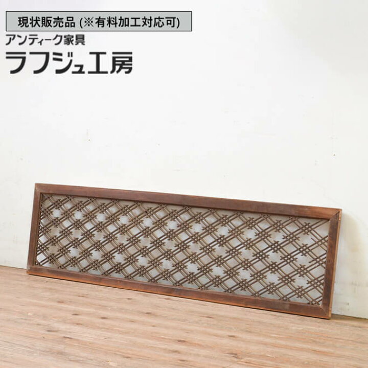 楽天市場】▽現状販売▽ 和製アンティーク 昭和初期 アンティーク建具 