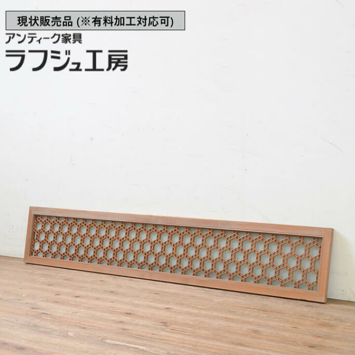 楽天市場】▽現状販売▽ 和製アンティーク 昭和中期 アンティーク建具 