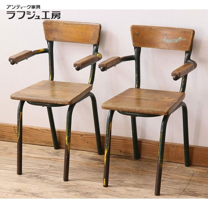 楽天市場】ヴィンテージ家具 鉄脚スクールチェア 2脚セット イギリス 