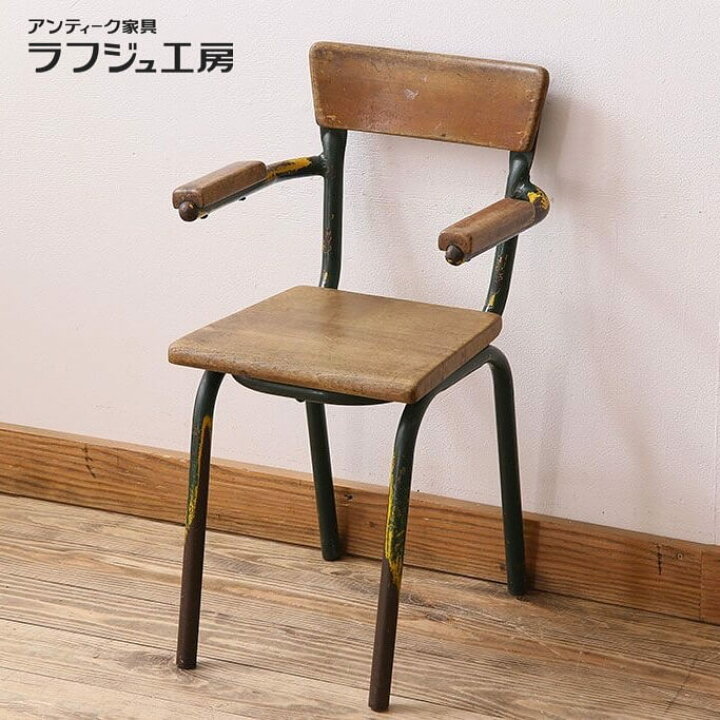 愛品倶楽部柏店】ヴィンテージスクールチェア アイアンウッド