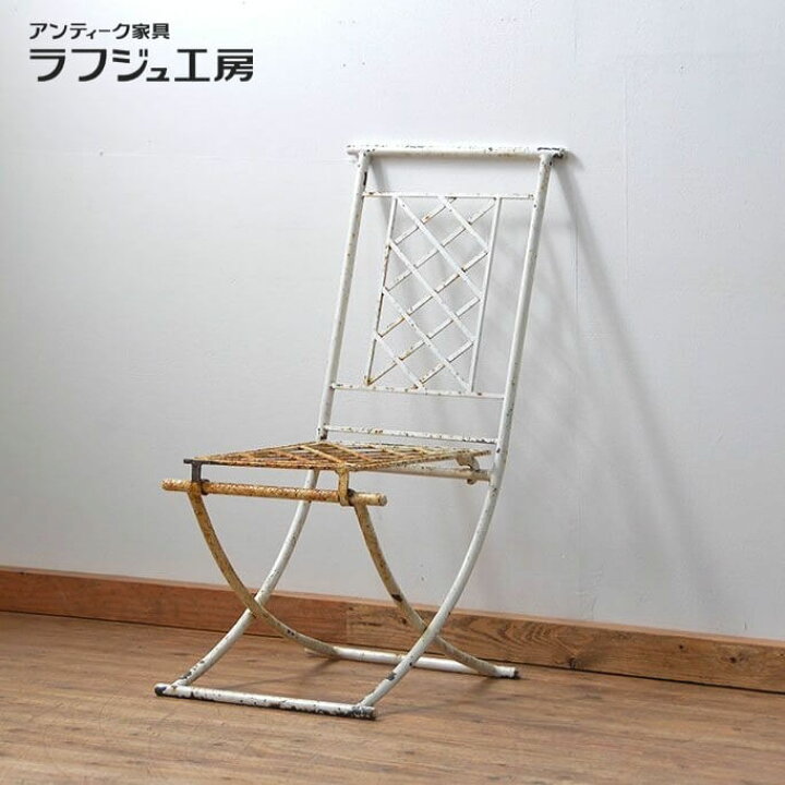 楽天市場】アンティーク家具 折り畳みガーデンチェア イギリス 