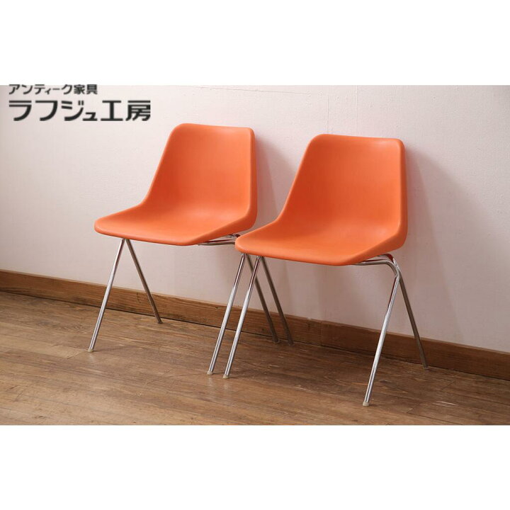 楽天市場】ヴィンテージ家具 ポリプロップスチェア 2脚セット 北欧 