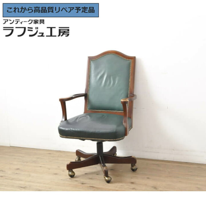 楽天市場】【中古】 ☆事前問合せ必須☆ レザーデスクチェア DREXEL 
