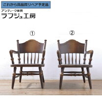 楽天市場】飛騨 家具 中古（テイスト（インテリア）クラシック 