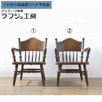 楽天市場】飛騨 家具 キツツキの通販