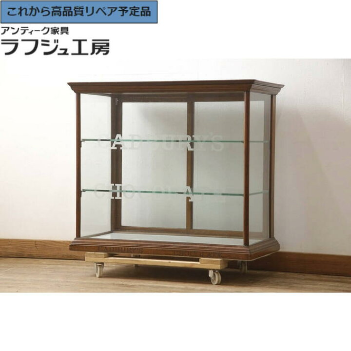 楽天市場】☆事前問合せ必須☆ イギリスアンティーク Lloyd