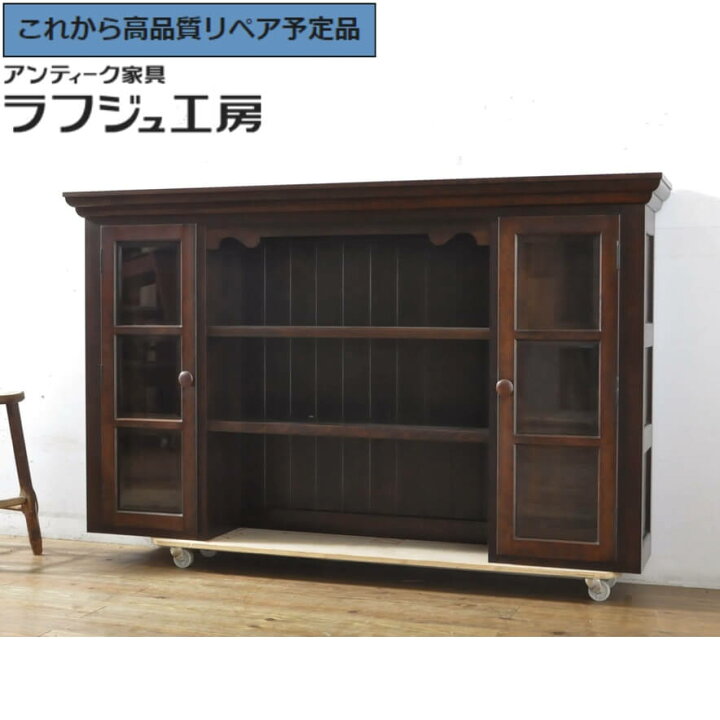 楽天市場】☆事前問合せ必須☆ 和製ビンテージ サイドボード 松本民芸 