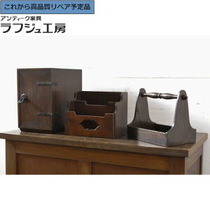 ★事前問合せ必須★和製アンティーク 刊本作品専用保存箱とペン立て・トレーの3点セット 希少!! 武井武雄 本箱 小物収納 卓上収納 ペンスタンド 和風 和モダン 民芸家具 リビング 収納 和室