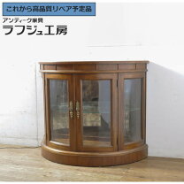 楽天市場】キャビネット 半円の通販