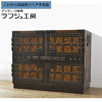 楽天市場】民芸家具 サイドボードの通販