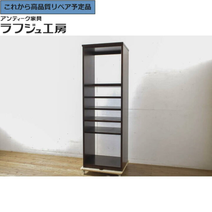 楽天市場】【中古】☆事前問合せ必須☆ 美品!! オープンラック 松本 