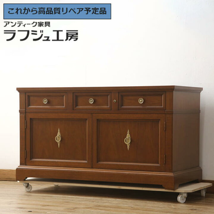 楽天市場】【中古】 ☆事前問合せ必須☆ テレビ台 DREXEL HERITAGE 