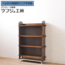 楽天市場】大正 ロマン 昭和 レトロ（本棚・ラック・カラーボックス 