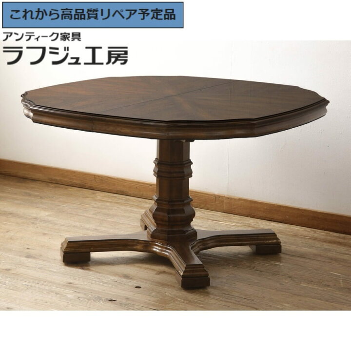 楽天市場】【中古】 美品 ☆事前問合せ必須☆ ダイニングテーブル 