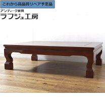 楽天市場】ローテーブル ガラス（ブランドカリモク家具）の通販