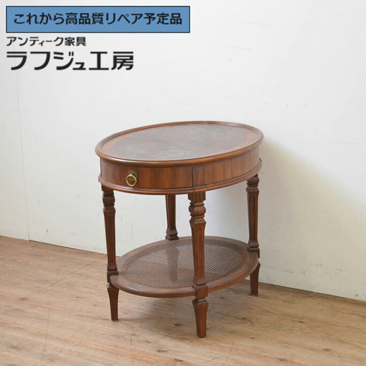 楽天市場】【中古】 ☆事前問合せ必須☆ サイドテーブル DREXEL 