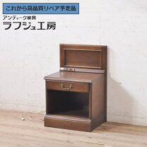 楽天市場】引き出し 収納（ブランドカリモク家具）（サイドテーブル 