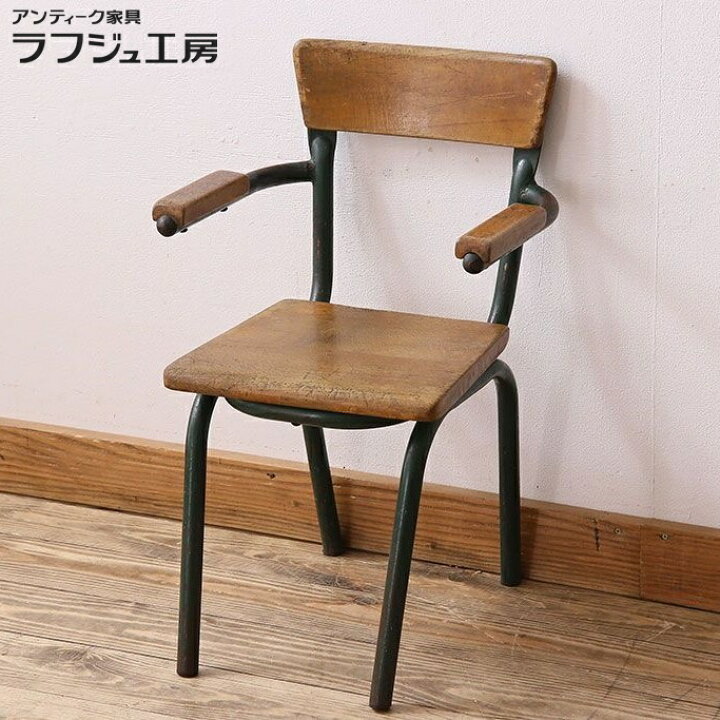 楽天市場】ヴィンテージ家具 スクールチェア 鉄脚 チャイルドチェア 