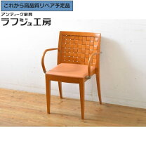 楽天市場】アルフレックス（イス・チェア｜インテリア・寝具・収納）の通販