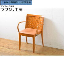 楽天市場】アルフレックス（イス・チェア｜インテリア・寝具・収納）の通販