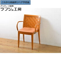 楽天市場】アルフレックス（イス・チェア｜インテリア・寝具・収納）の通販