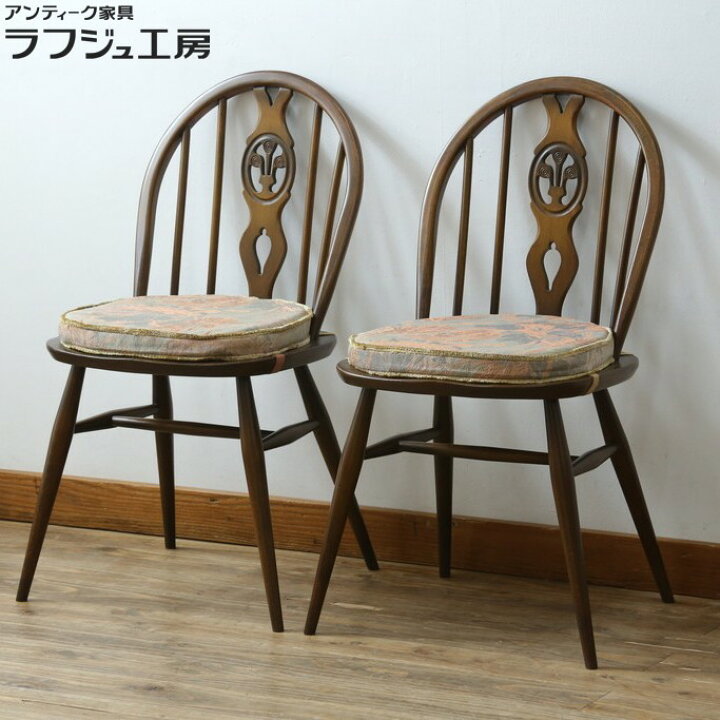楽天市場】☆S様専用・リペア済☆イギリスアンティーク ERCOL 