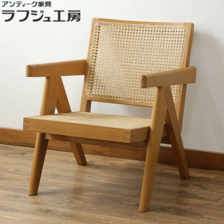 楽天市場】【中古】 極美品 イージーアームチェア Phantom Hands 