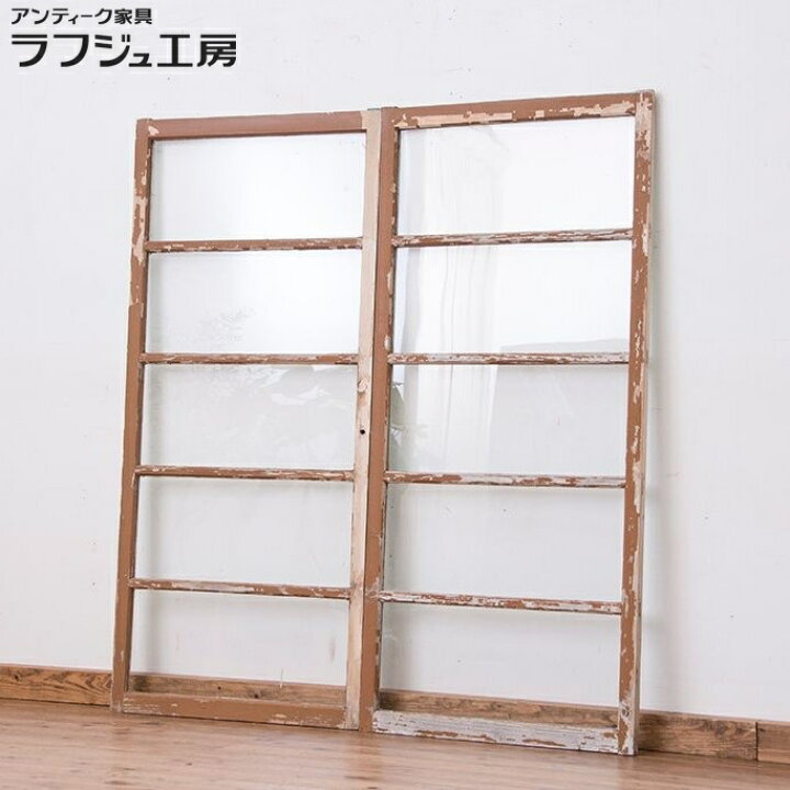 楽天市場】アンティーク建具 ガラス戸 2枚セット 引き戸 レトロ 