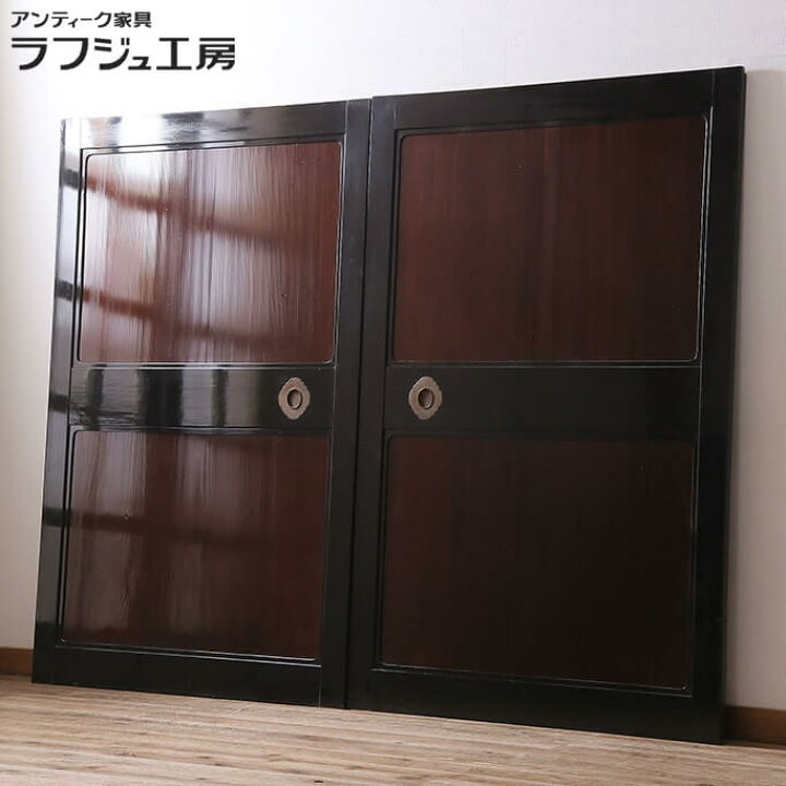 楽天市場】アンティーク建具 帯戸2枚セット 最高級 石川産 国産 総漆 