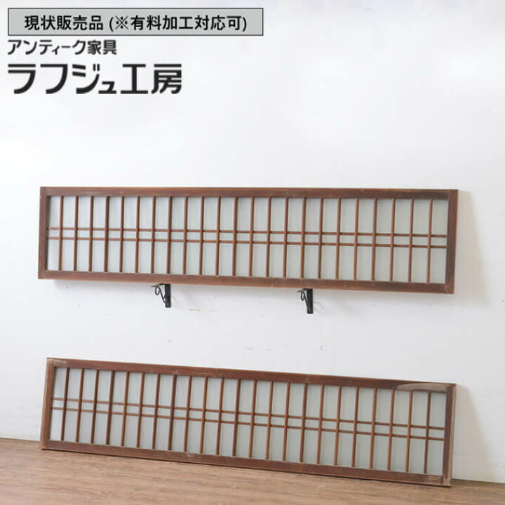 楽天市場】▽現状販売▽ 和製アンティーク 昭和初期 アンティーク建具 