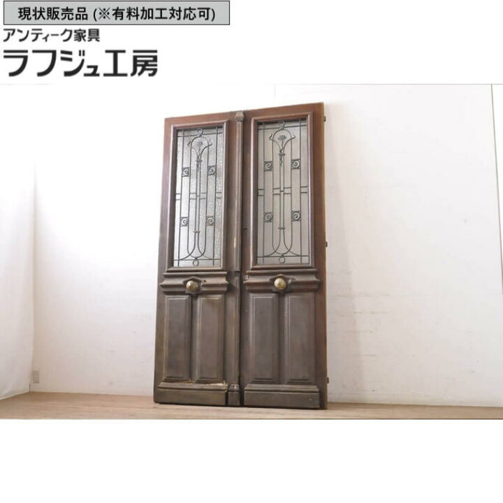 楽天市場】▽現状販売▽ 海外アンティーク 両開きドア 1対2枚セット 