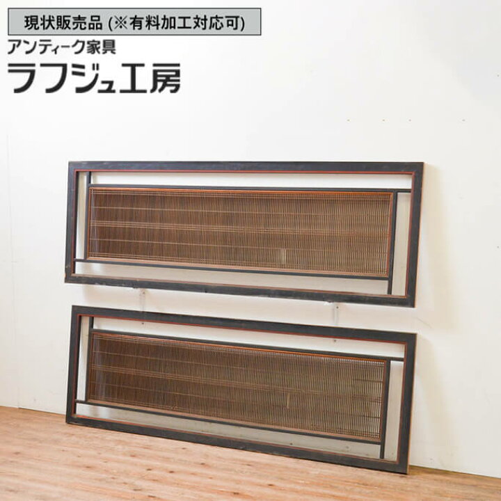 楽天市場】▽現状販売▽ 和製アンティーク 昭和初期 アンティーク建具 
