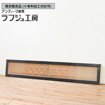 楽天市場】組子 中古の通販