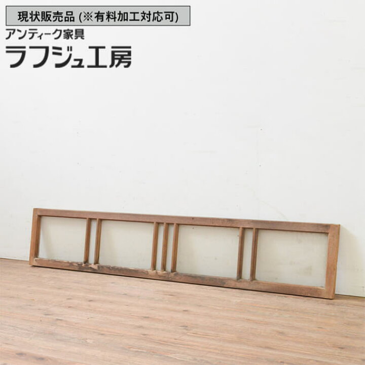 楽天市場】▽現状販売▽ 和製アンティーク 昭和中期 アンティーク建具 