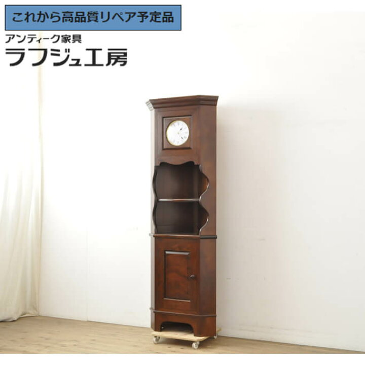 楽天市場】【中古】 美品 ☆事前問合せ必須☆ D型隅棚 松本民芸家具 