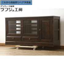楽天市場】神居民芸家具 北海道の通販