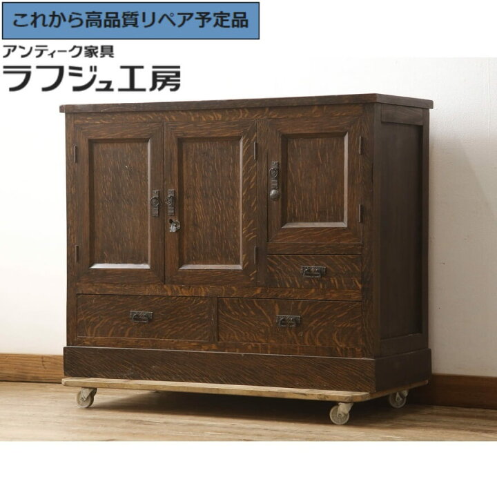 楽天市場】☆事前問合せ必須☆ 和製アンティーク サイドボード 天板 