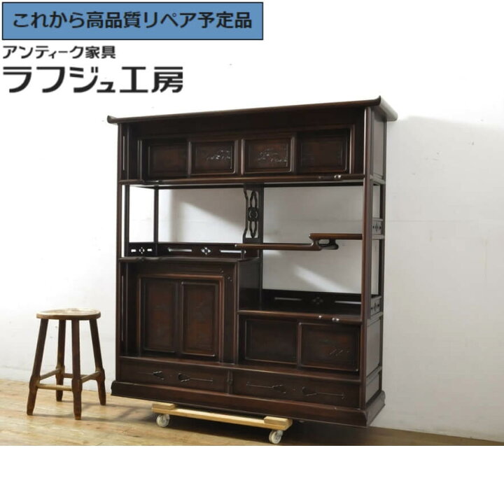 楽天市場】【中古】 ☆事前問合せ必須☆ 飾り棚 高級品 希少 隠し 