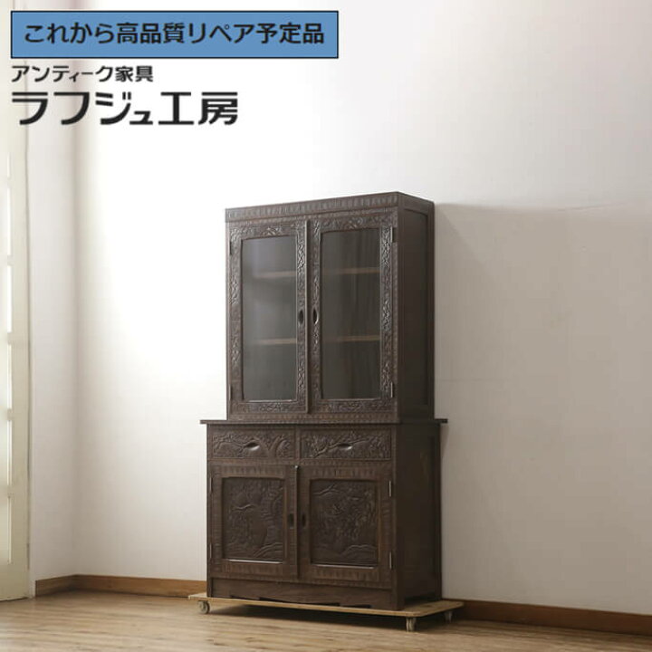 楽天市場】【中古】 ☆事前問合せ必須☆ 食器棚 軽井沢彫り 彫刻 