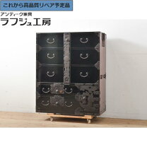 楽天市場】江戸時代（タンス・チェスト｜収納家具）：インテリア・寝具 