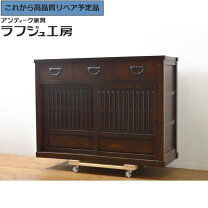 楽天市場】民芸家具 サイドボードの通販