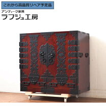 楽天市場】船箪笥の通販