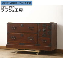 楽天市場】仙台箪笥（横幅（cm）100 ～ 109.9）（インテリア・寝具 