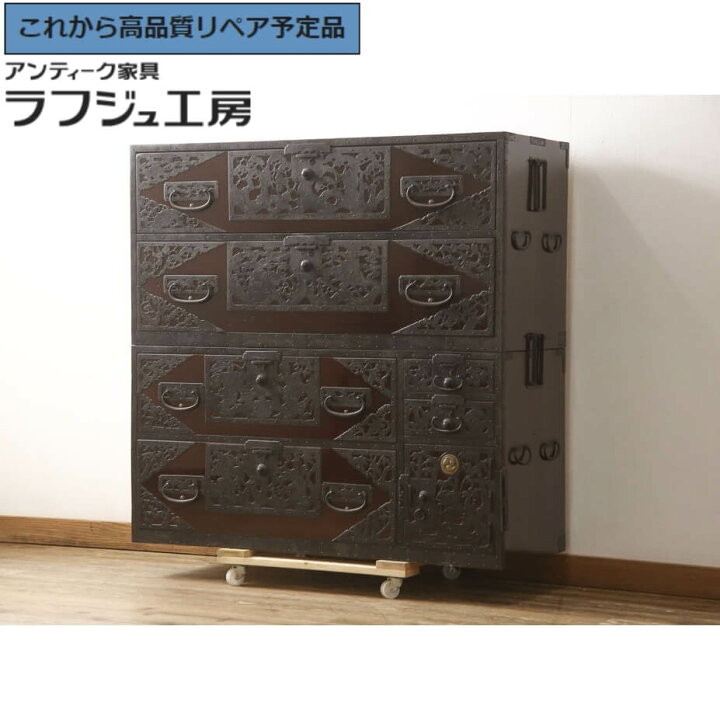 楽天市場】☆事前問合せ必須☆ 和製アンティーク 八幡箪笥 明治期 極上 