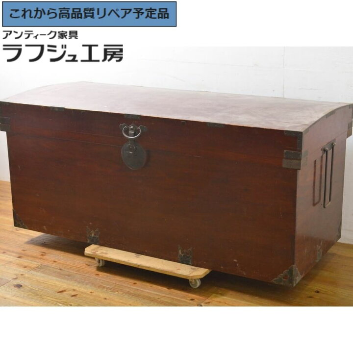 楽天市場】☆事前問合せ必須☆ 和製アンティーク 長持ち 収納箱 時代 