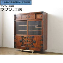 楽天市場】茶箪笥（キャビネット・コンソール｜収納家具）：インテリア 