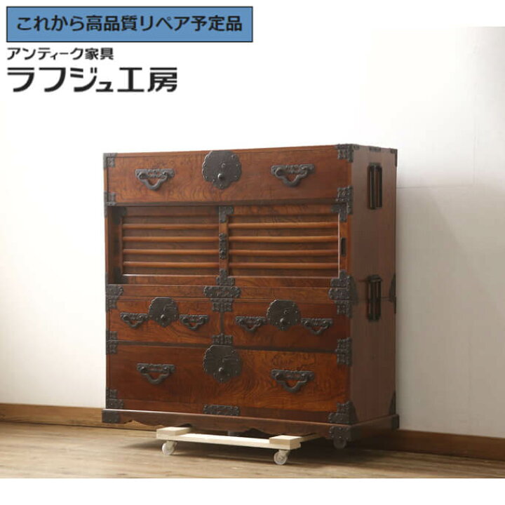 楽天市場】☆事前問合せ必須☆ 和製アンティーク 明治期 米沢帳場箪笥  