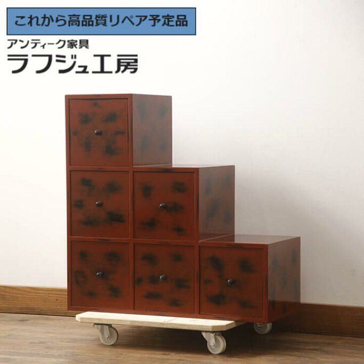 楽天市場】【中古】 ☆事前問合せ必須☆ 階段箪笥小引き出し 高級品 