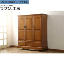 楽天市場】【中古】（クローゼット・ワードローブ｜収納家具 
