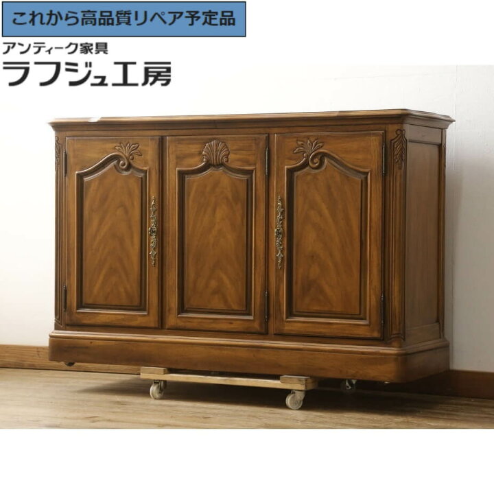 楽天市場】【中古】 美品 ☆事前問合せ必須☆ サイドボード DREXEL 